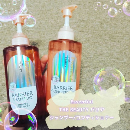 ザビューティ 髪のキメ美容素髪を守る バリアシャンプー/コンディショナー/エッセンシャル/シャンプー・コンディショナーを使ったクチコミ(1枚目)