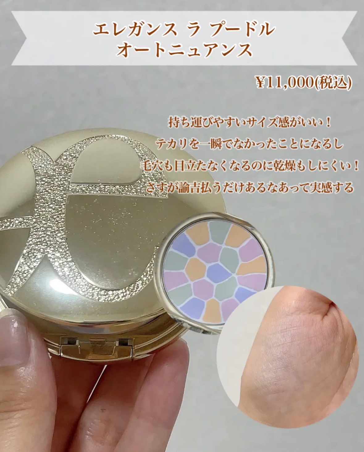 ロートCキューブ アイスクール(医薬品)/ロート製薬/その他を使ったクチコミ（2枚目）