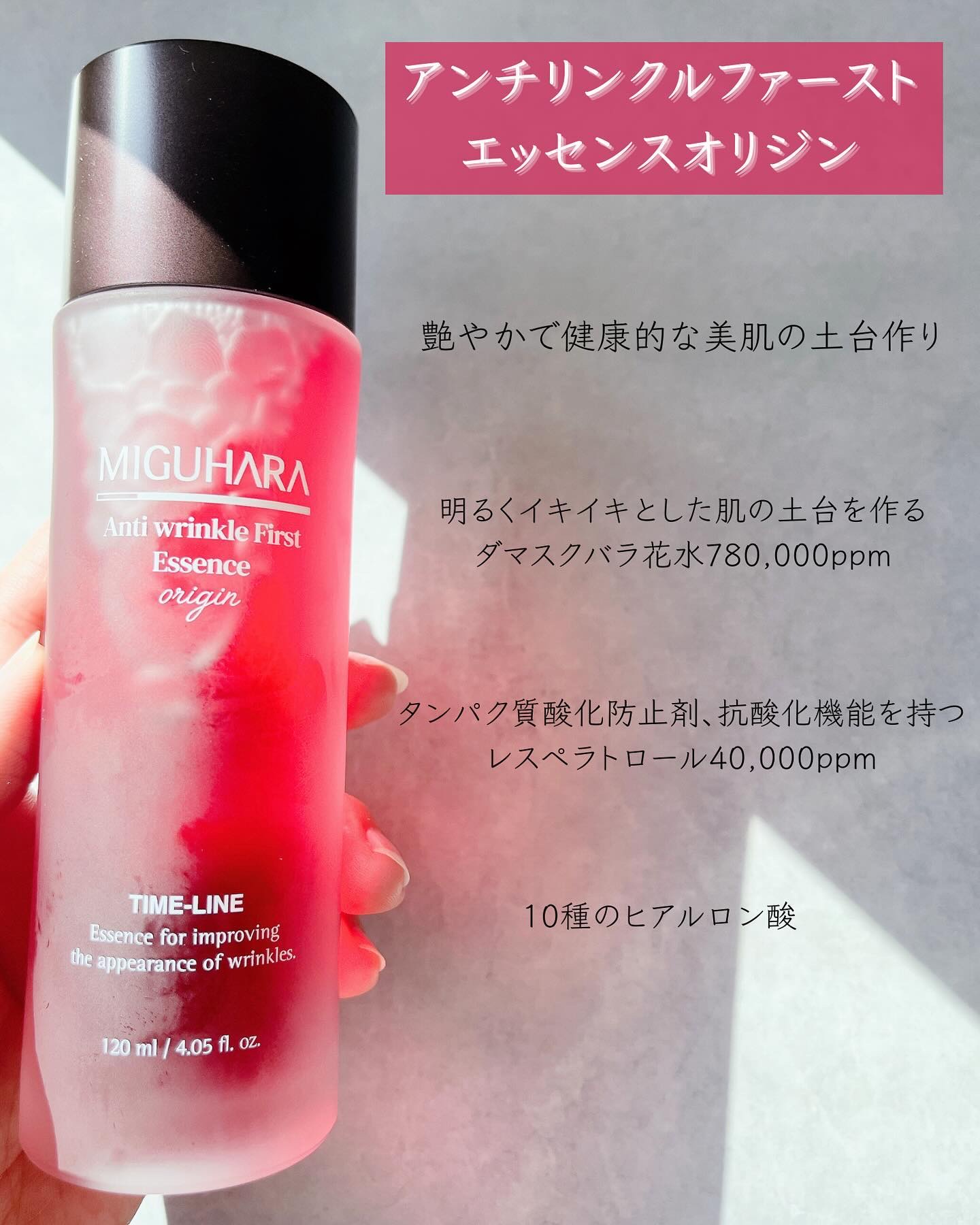 Big3 Step Anti-wrinkle Mask Pack/MIGUHARA/シートマスク・パックを使ったクチコミ（2枚目）