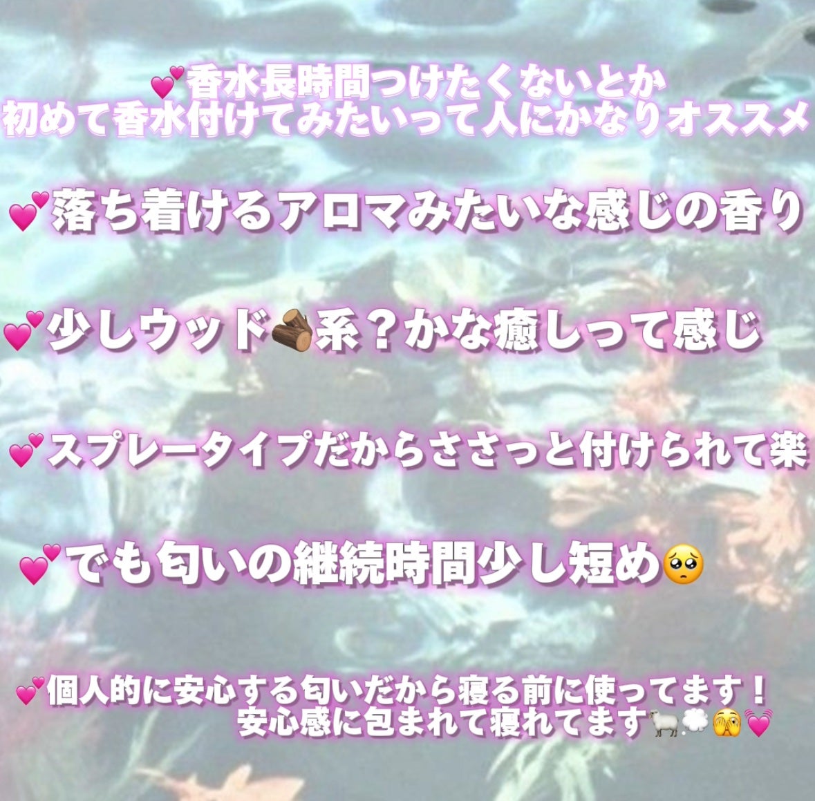 アトラクションフレグランス パフュームコロン/3COINS/香水(その他)を使ったクチコミ(3枚目)