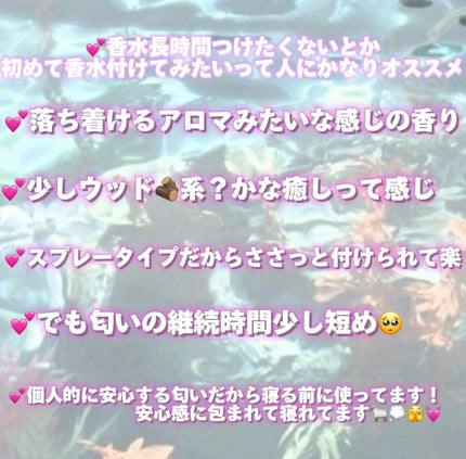 アトラクションフレグランス パフュームコロン/3COINS/香水(その他)を使ったクチコミ(3枚目)