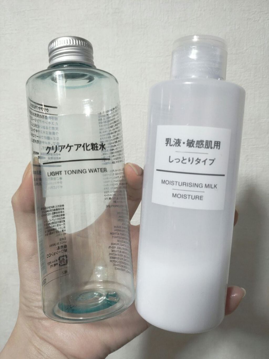 乳液・敏感肌用・高保湿タイプ/無印良品/乳液を使ったクチコミ(1枚目)