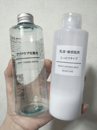 乳液・敏感肌用・高保湿タイプ/無印良品/乳液を使ったクチコミ（1枚目）