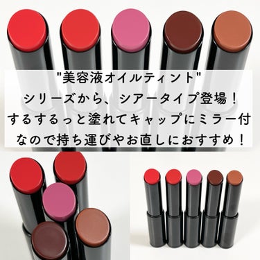 リンメル ラスティング フィニッシュ オイルモイスト ティント Sのクチコミ「全部叶えて！！！
欲張りティント💄

🏷️リンメル 
ラスティング フィニッシュ オイルモイス.....」（3枚目）