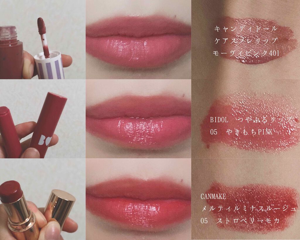 カラーリッシュモイストマットN/ロレアル パリ/口紅を使ったクチコミ(3枚目)