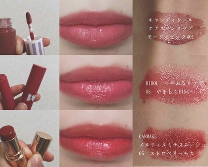 カラーリッシュモイストマットN/ロレアル パリ/口紅を使ったクチコミ(3枚目)