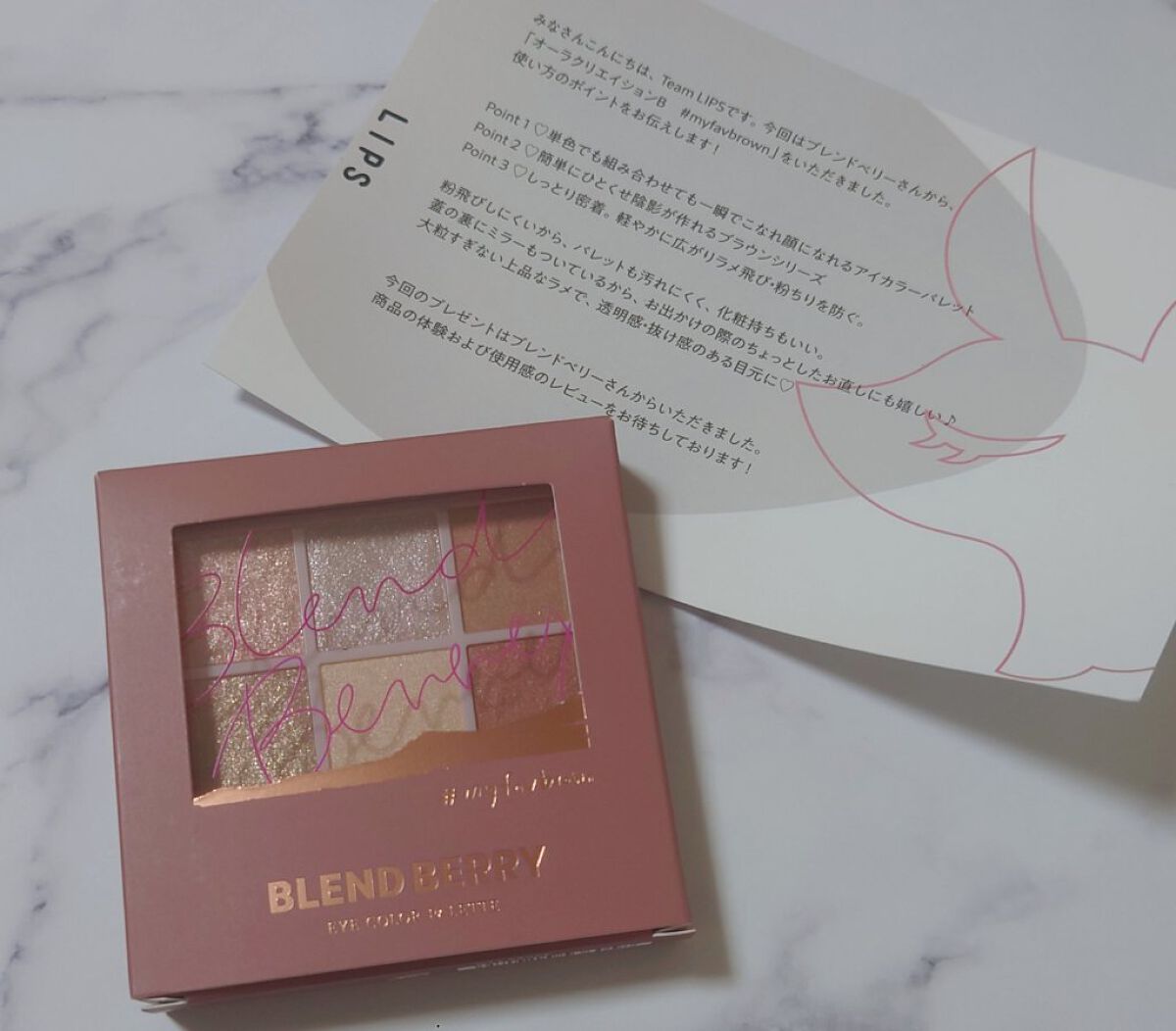 オーラクリエイション #myfavbrown 006 アーモンド＆ゴールドブラウン/BLEND BERRY/アイシャドウパレットを使ったクチコミ（1枚目）