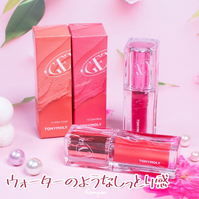 ゲットイットティント ウォーターフルバター 04 Rose Tarte ローズタルト/TONYMOLY/リップティントを使ったクチコミ（1枚目）