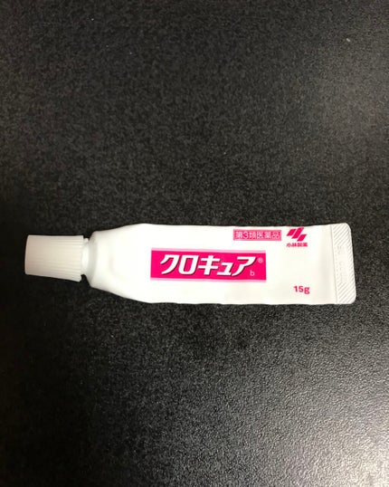 クロキュアEX(医薬品)/クロキュア/その他を使ったクチコミ(1枚目)