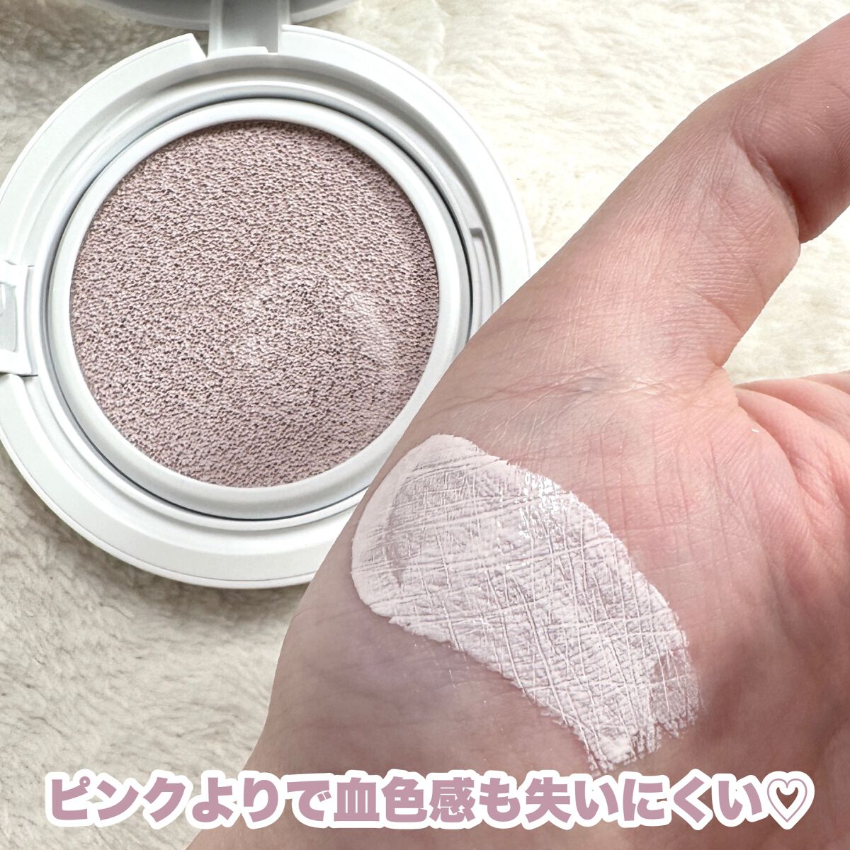 コンプリメントシリーズクッション/Ameli/クッションファンデーションを使ったクチコミ(4枚目)