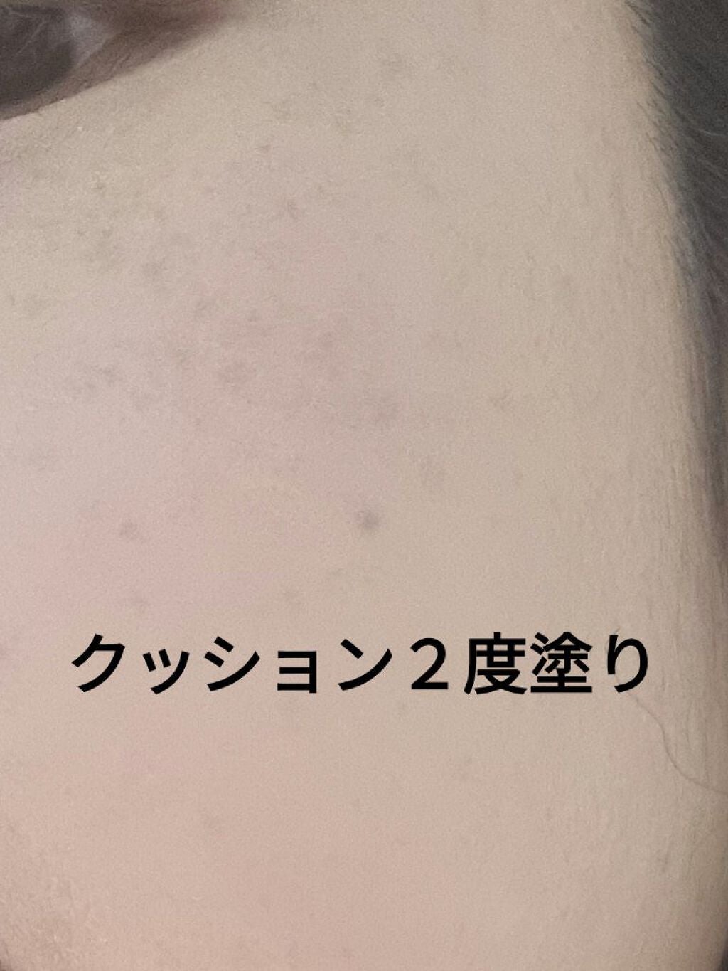ピーチスキンフィッティングベース/espoir/化粧下地を使ったクチコミ(6枚目)