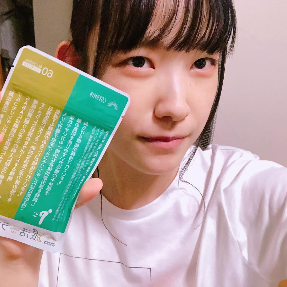 眠活ラボ /GOKUMIN/健康サプリメントを使ったクチコミ(2枚目)