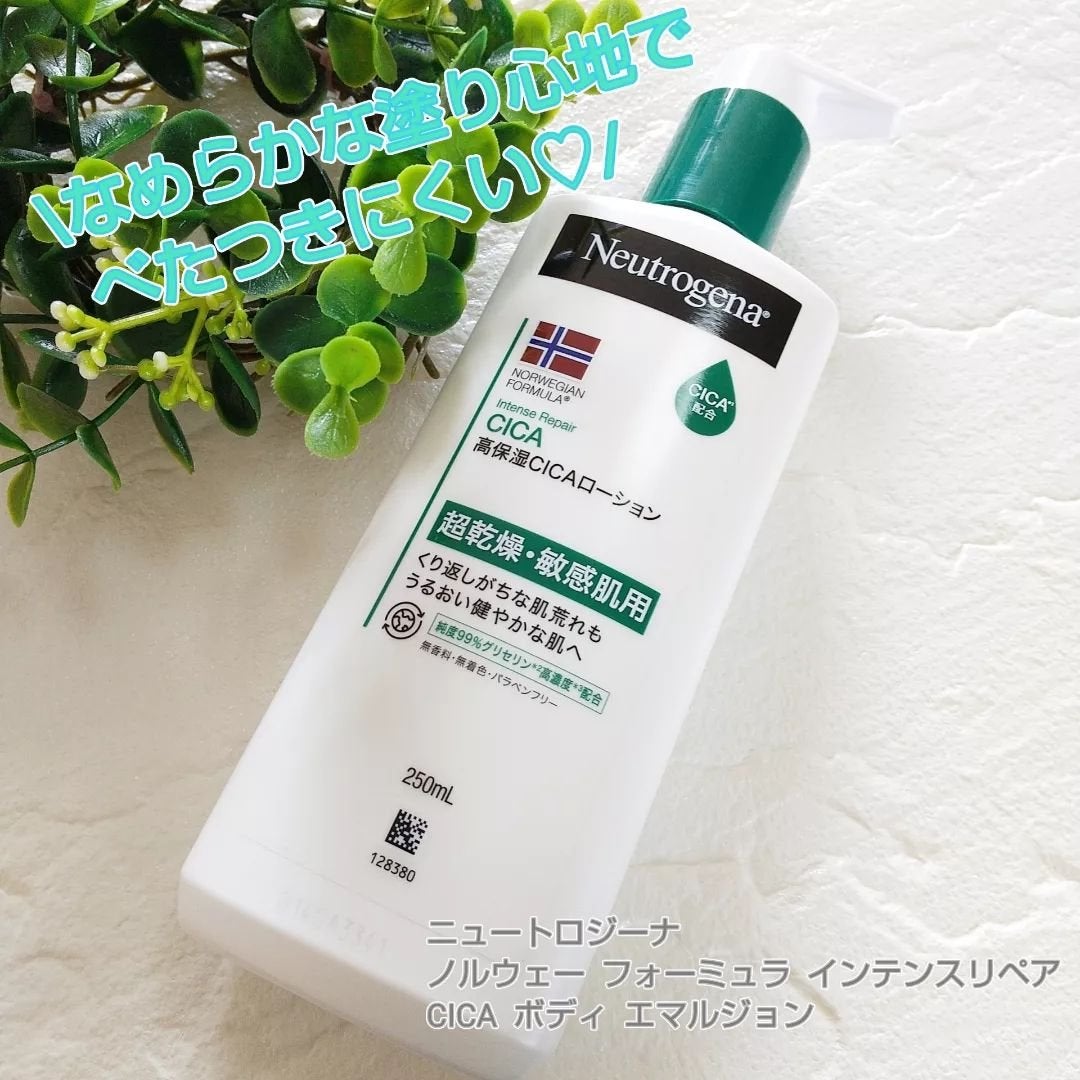 ノルウェー フォーミュラ インテンスリペア CICAボディエマルジョン/Neutrogena/ボディローションを使ったクチコミ(1枚目)