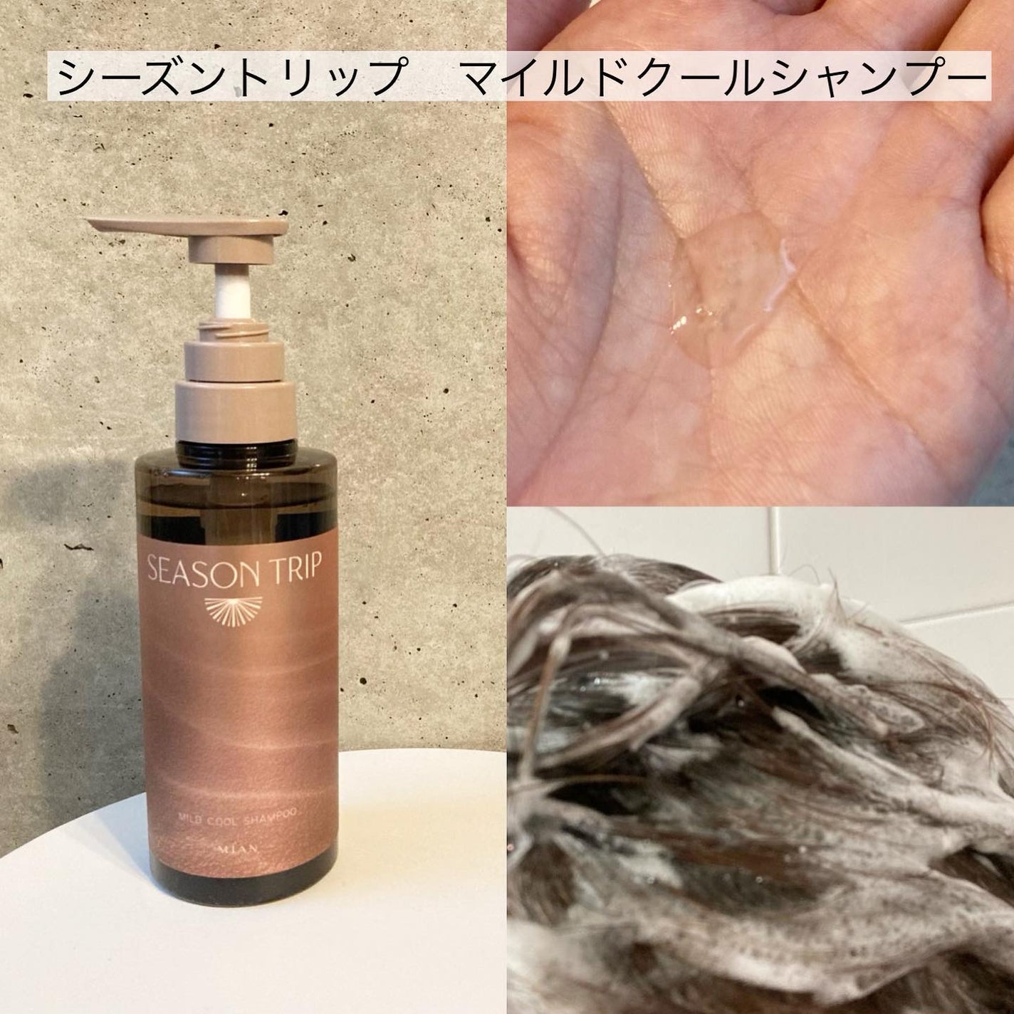 シーズントリップ スキャルプポッピングスプレー/ミアンビューティー/頭皮ローションを使ったクチコミ(2枚目)