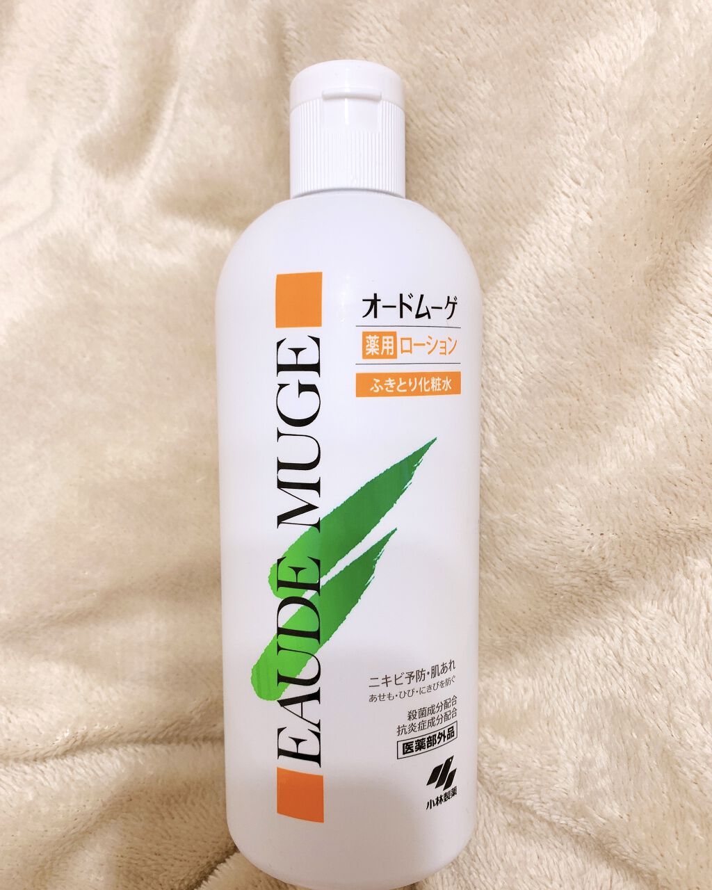 オードムーゲ 薬用ローション（ふきとり化粧水）/オードムーゲ/拭き取り化粧水を使ったクチコミ（1枚目）