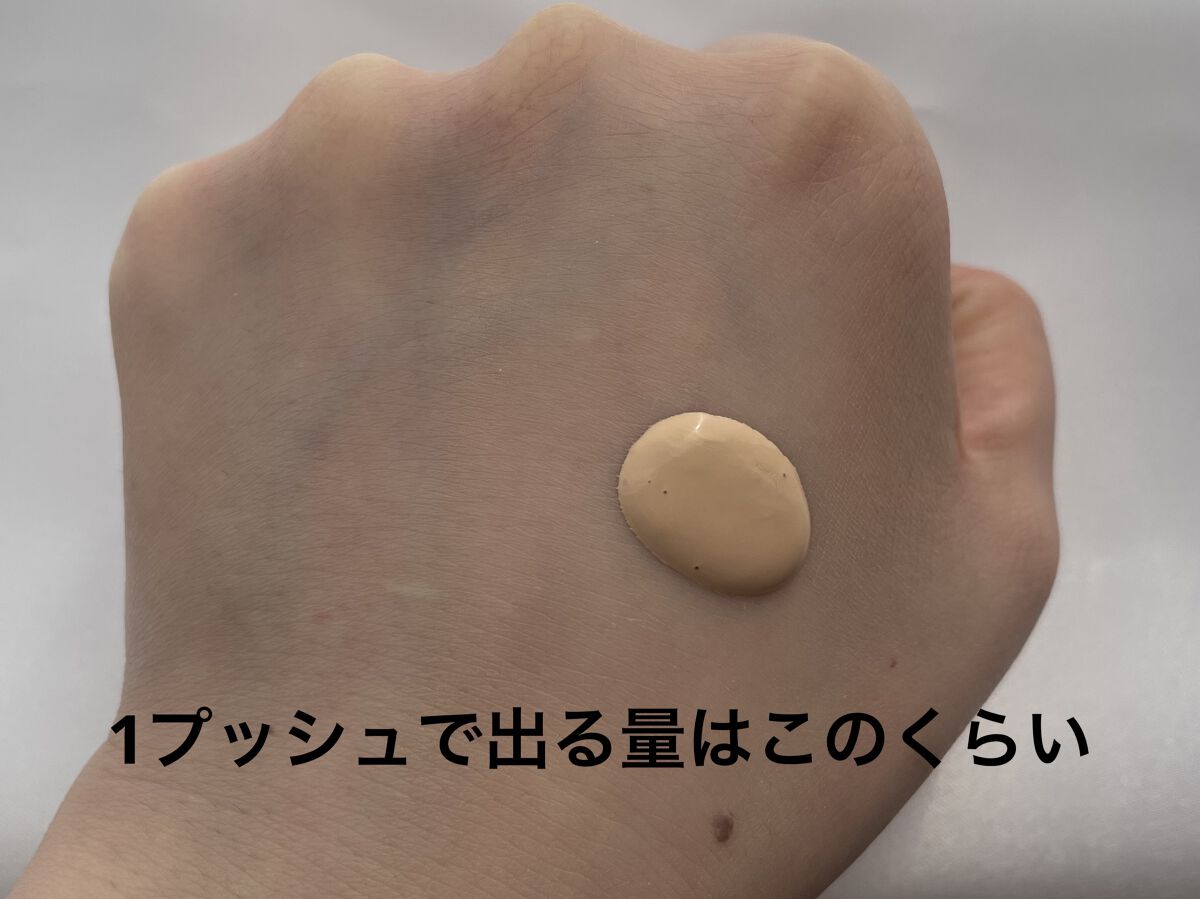 ゼン ウェア フルイド/DECORTÉ/リキッドファンデーションを使ったクチコミ（3枚目）