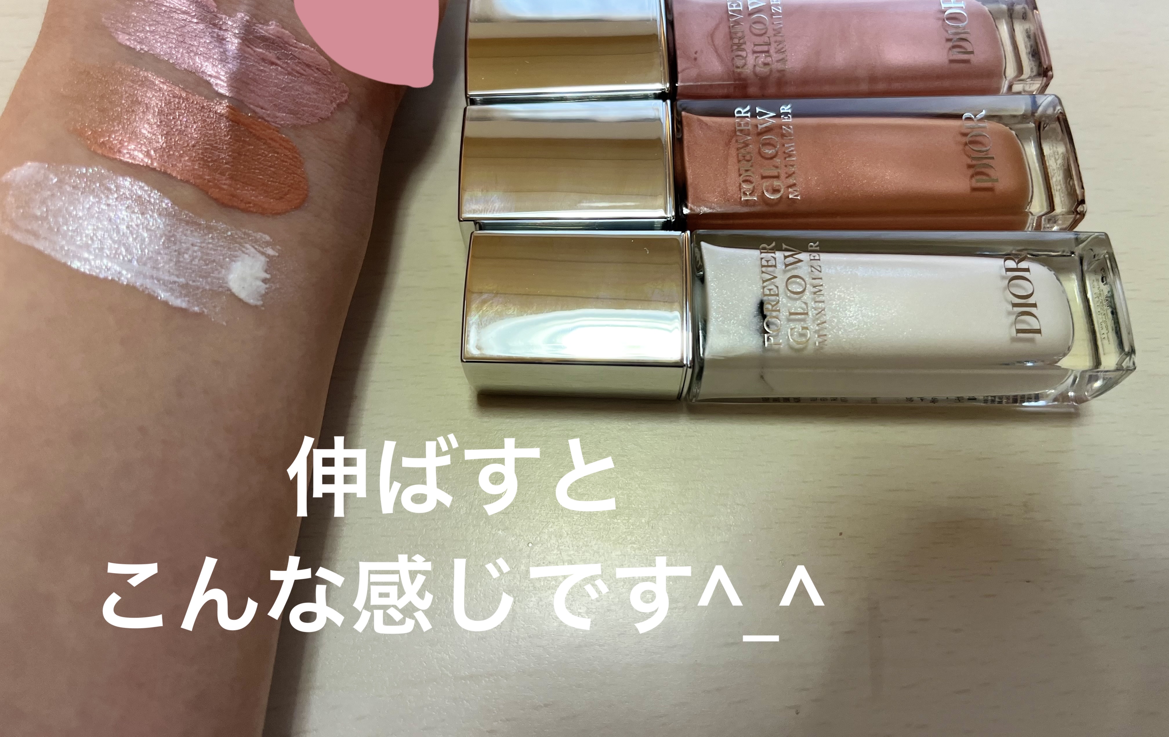 ディオールスキン フォーエヴァー グロウ マキシマイザー/Dior/ハイライトを使ったクチコミ（2枚目）