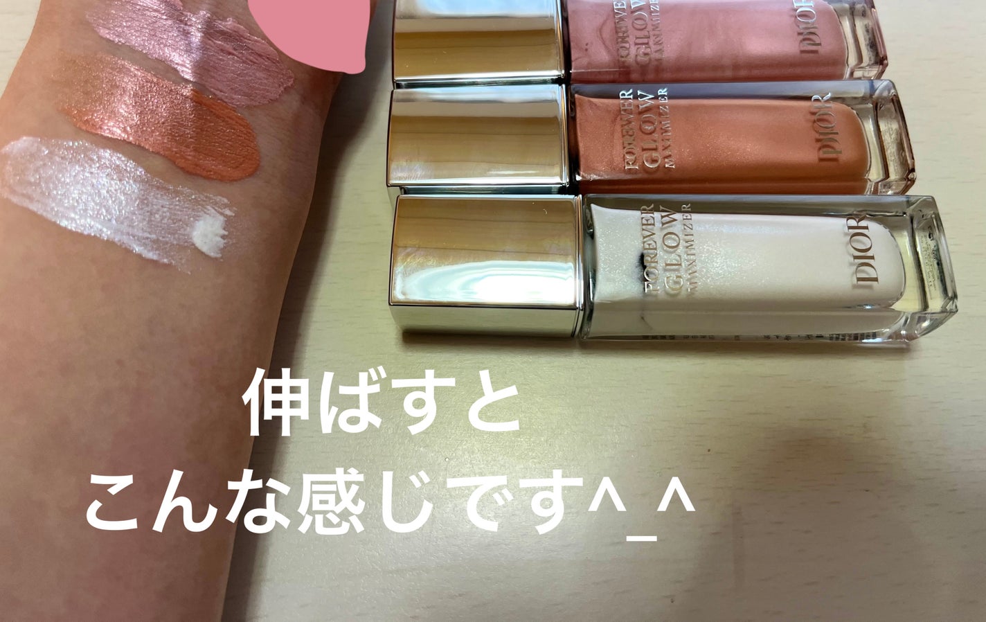 ディオールスキン フォーエヴァー グロウ マキシマイザー/Dior/ハイライトを使ったクチコミ(2枚目)