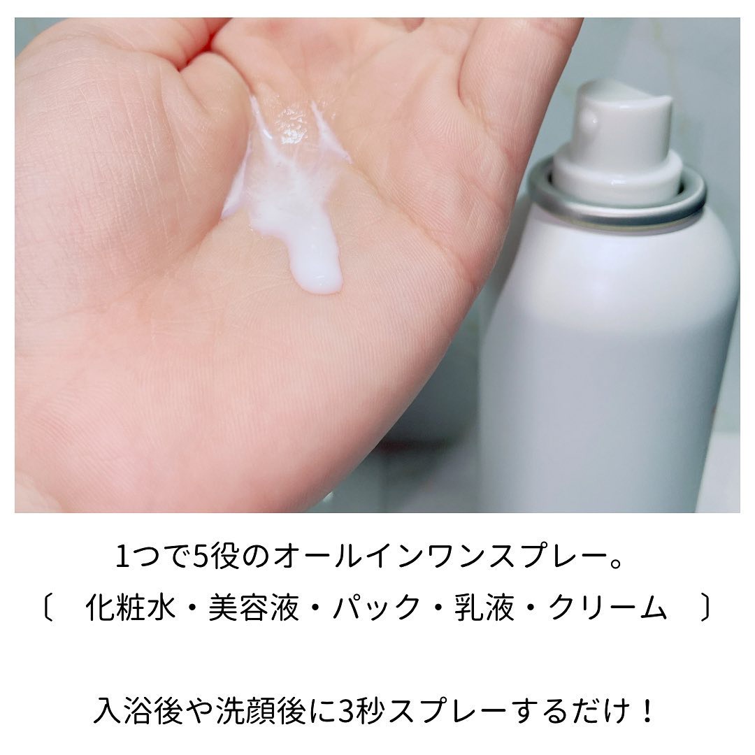 ミルティー モイスチャーミルクスプレー/ナリスアップ/オールインワン化粧品を使ったクチコミ（2枚目）