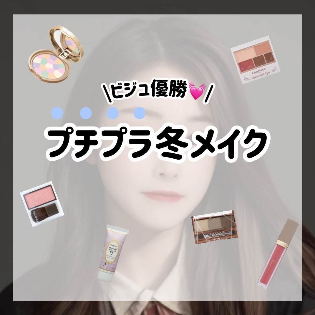 チークブラッシュ/CEZANNE/パウダーチークを使ったクチコミ（1枚目）