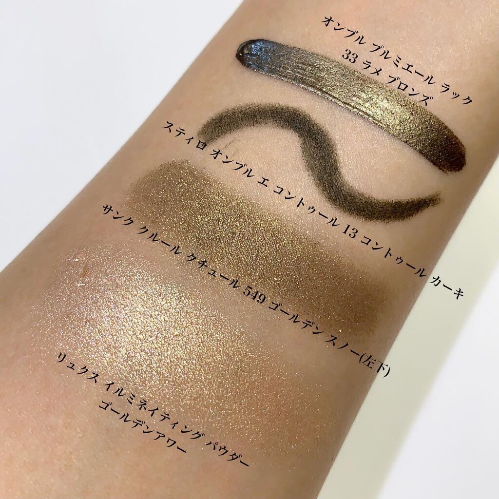 スティロ ユー ウォータープルーフ N/CHANEL/ペンシルアイライナーを使ったクチコミ(6枚目)