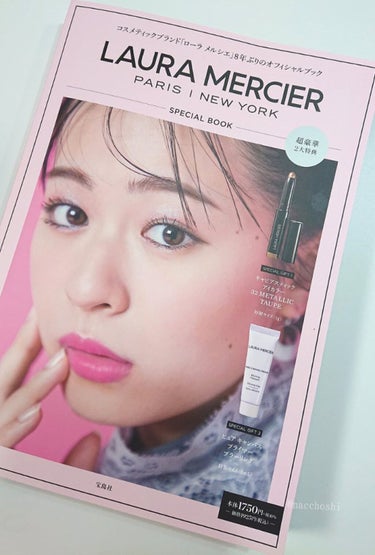 宝島社 LAURA MERCIER  SPECIALBOOKのクチコミ「【スウォッチあり】ローラメルシエ公式ムック本🥀キャビアスティックアイカラーと下地のおまけつき✨.....」（2枚目）