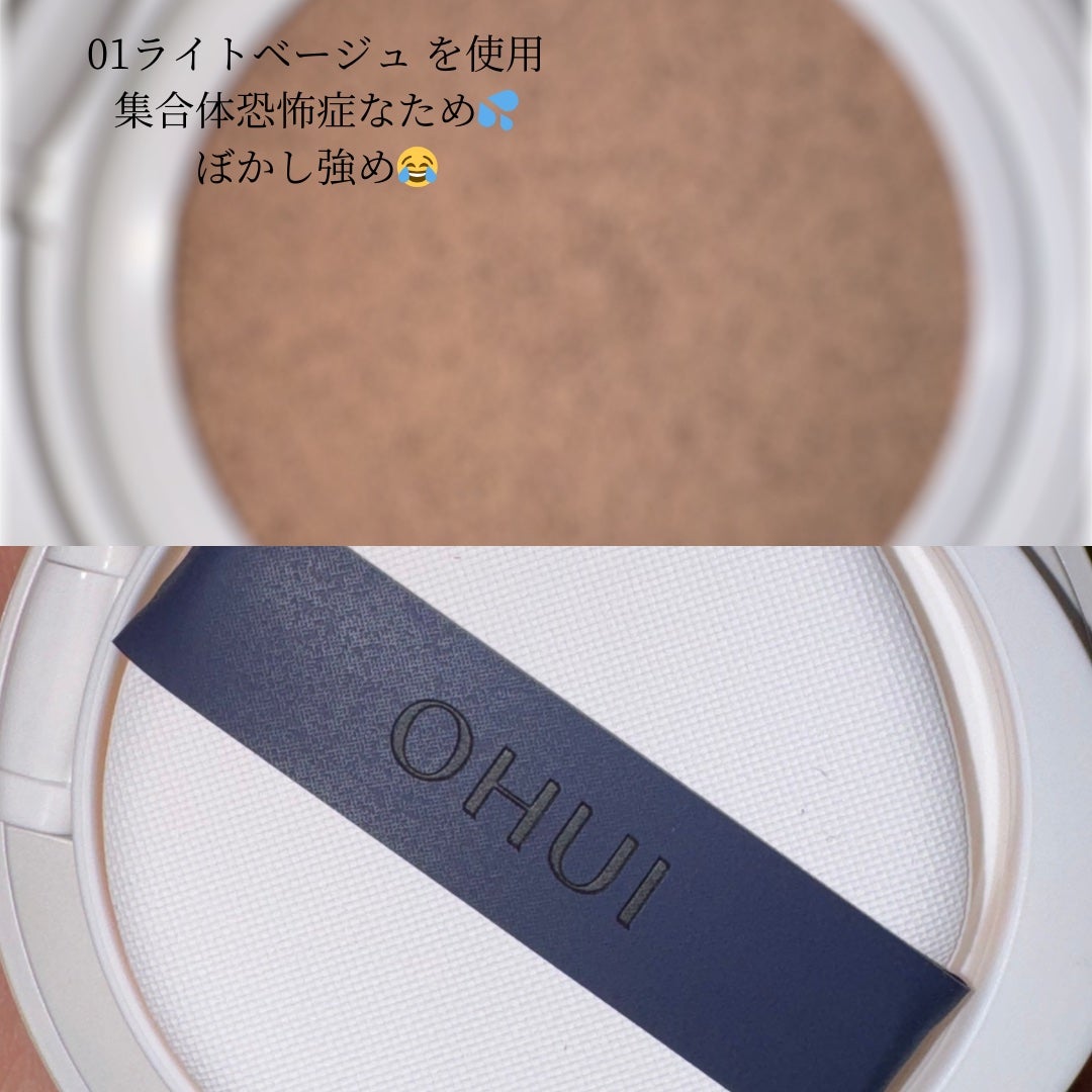 アルティメットフィット ロングウェアデニムクッション/OHUI/クッションファンデーションを使ったクチコミ(2枚目)
