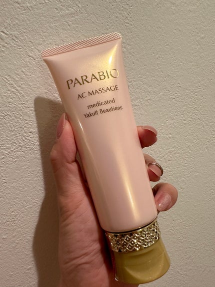 ちゃーん♡のクチコミ「パラビオ
ACマッサージ
ヤクルトからでているスキンケア用品🫶
高級な匂いがするマッサージ.....」(2枚目)