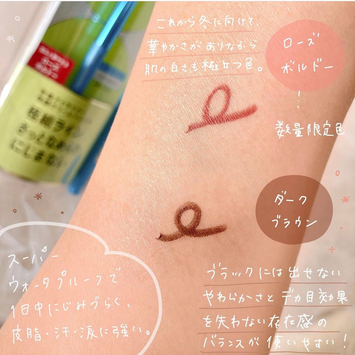 「密着アイライナー」極細クリームペンシル/デジャヴュ/ペンシルアイライナーを使ったクチコミ(3枚目)