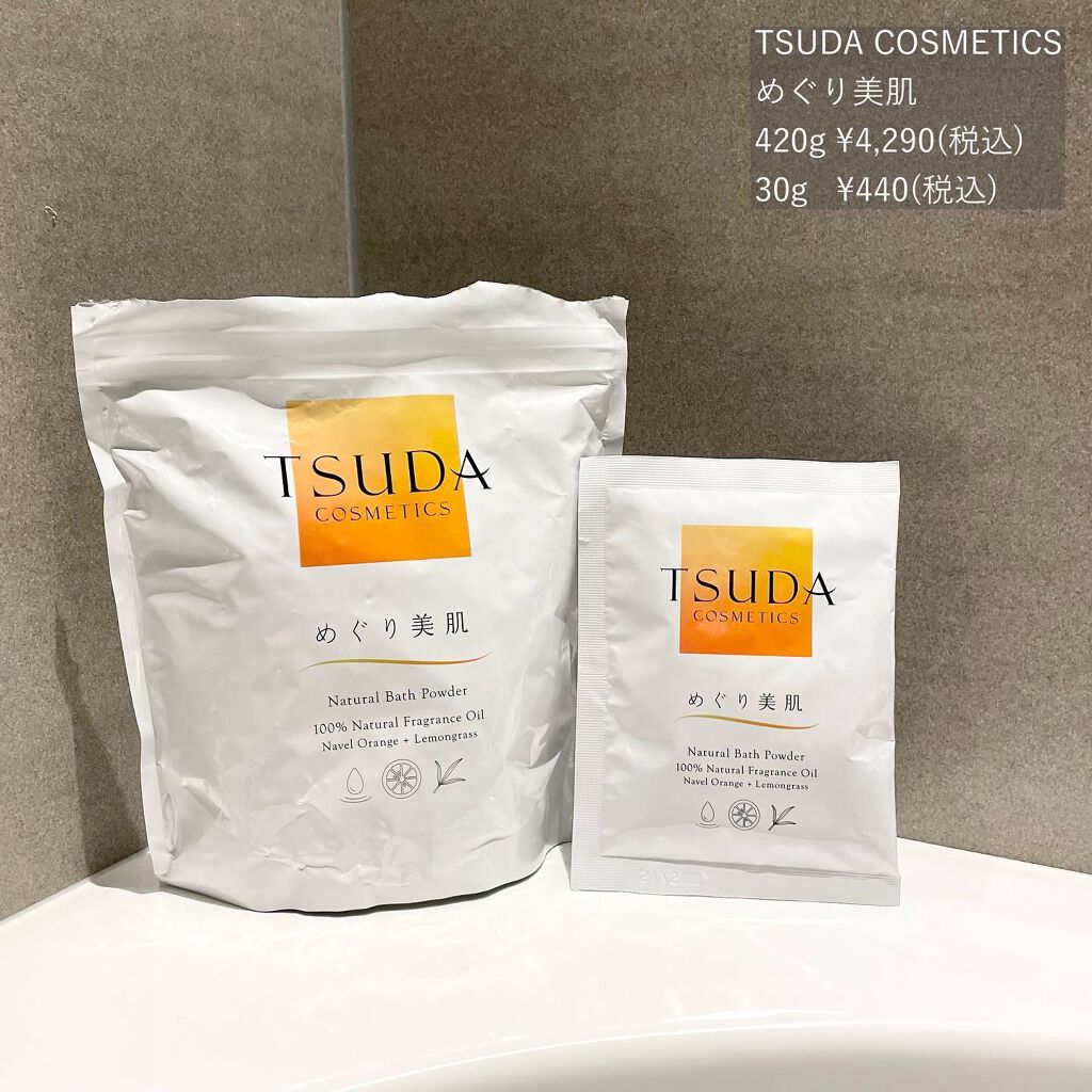 めぐり美肌/TSUDA SETSUKO/その他を使ったクチコミ(2枚目)