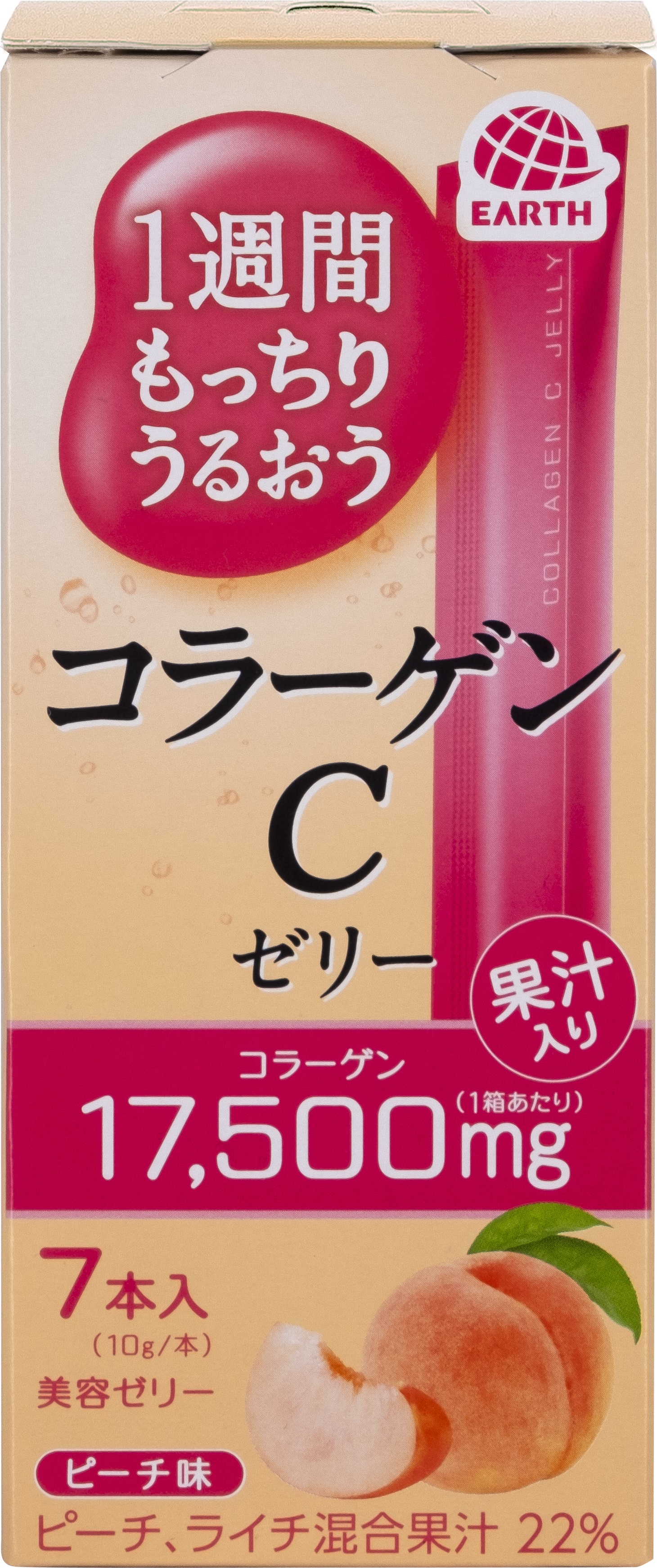 もっちりうるおうコラーゲンCゼリー ピーチ味