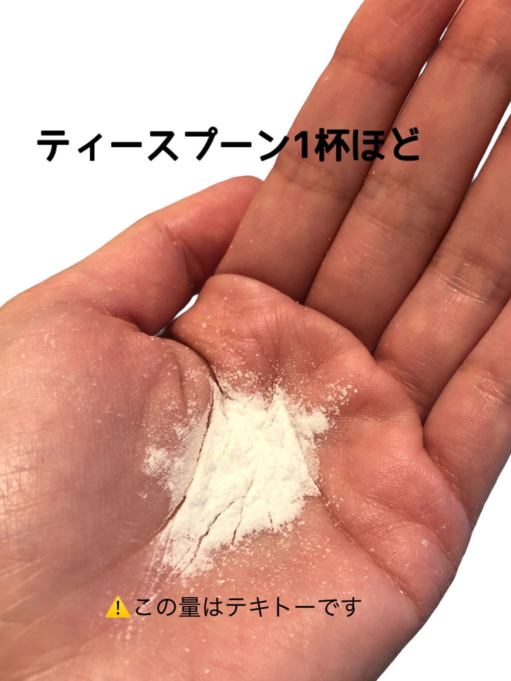 NANOA 酵素洗顔パウダー/NANOA/洗顔パウダーを使ったクチコミ（2枚目）