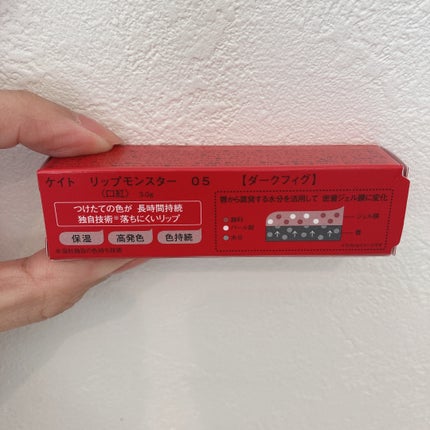 ケイト リップモンスター/KATE/口紅を使ったクチコミ(4枚目)