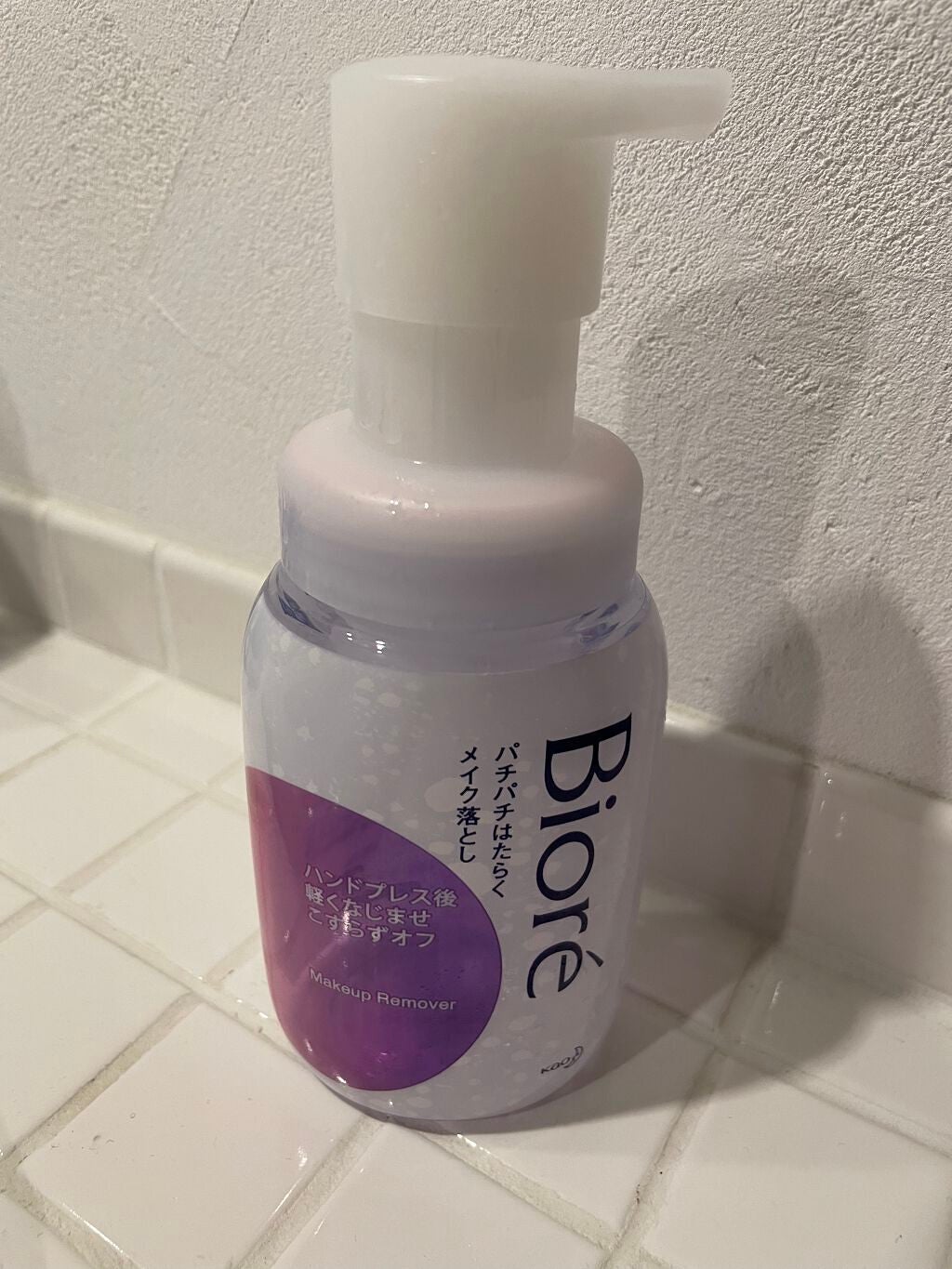 パチパチはたらくメイク落とし/ビオレ/クレンジングウォーターを使ったクチコミ(1枚目)