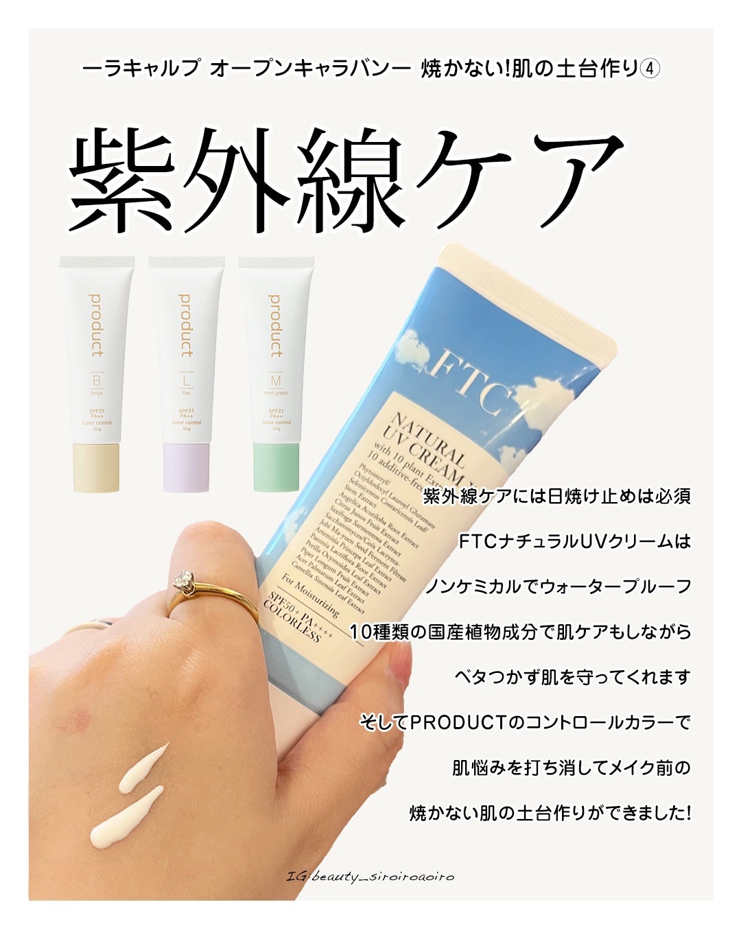 試してみた】エンビロン クレイテックマスクの効果・肌質別の 試してみた】エンビロン クレイテックマスクの効果・肌質別の