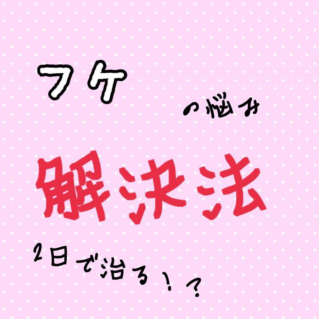 ヘアードライヤー ナノケア EH-NA58/Panasonic/ドライヤーを使ったクチコミ(1枚目)
