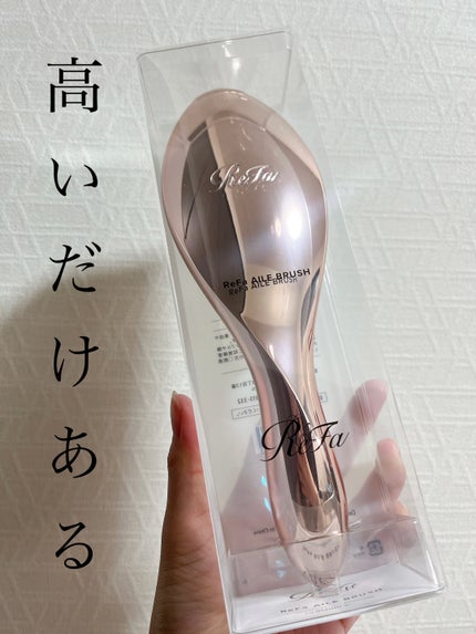 リファエールブラシ/ReFa/ヘアブラシを使ったクチコミ(1枚目)