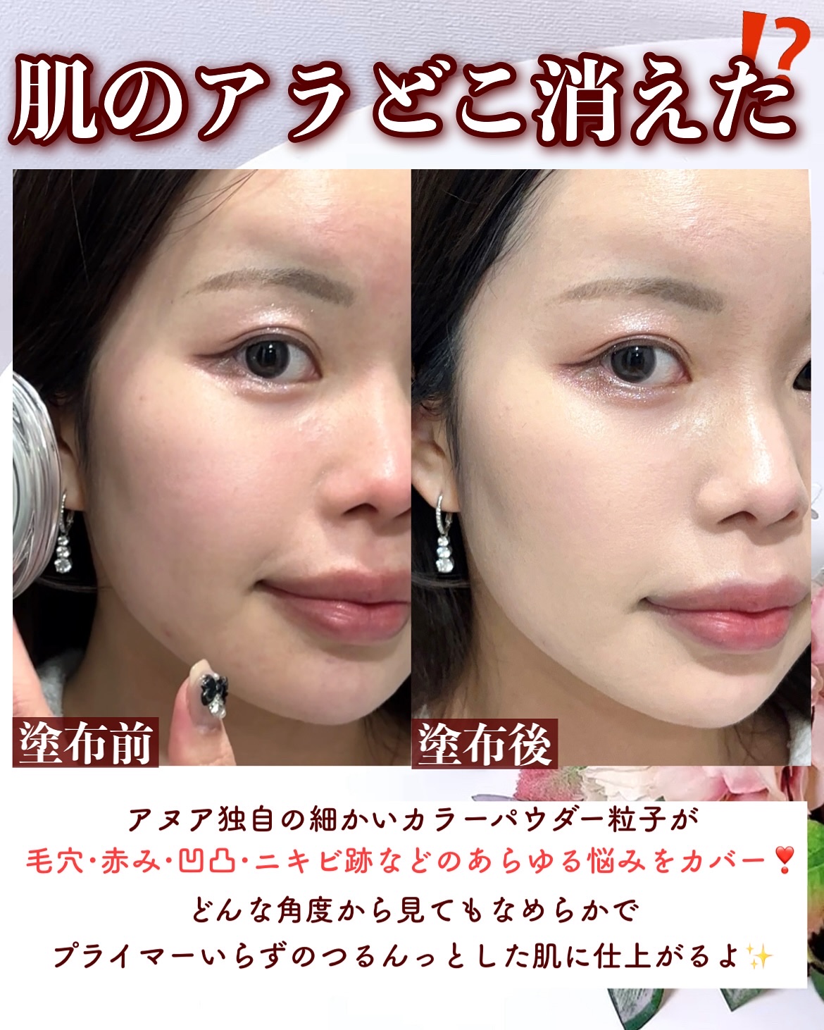 セミグロウベールクッション/Anua/クッションファンデーションを使ったクチコミ（3枚目）