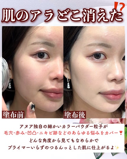 セミグロウベールクッション/Anua/クッションファンデーションを使ったクチコミ(3枚目)