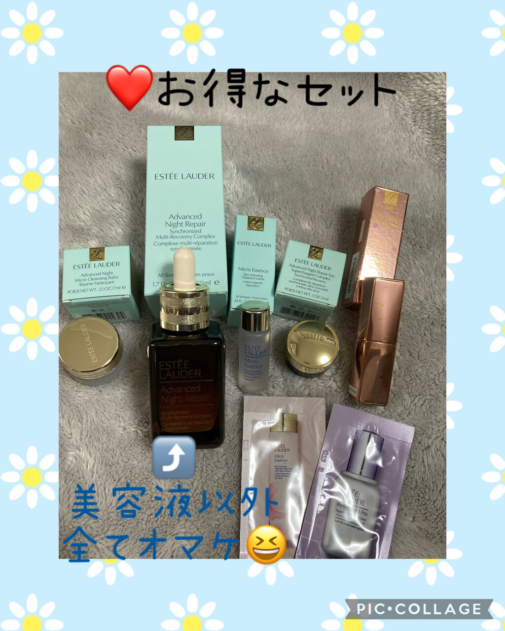 アドバンス ナイト リペア アイ SR コンプレックス/ESTEE LAUDER/アイケア・アイクリームを使ったクチコミ（1枚目）