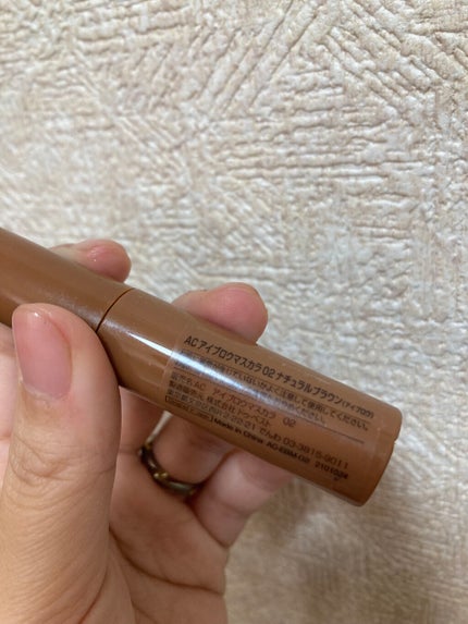 MP アイブロウマスカラ/セリア/眉マスカラを使ったクチコミ(2枚目)