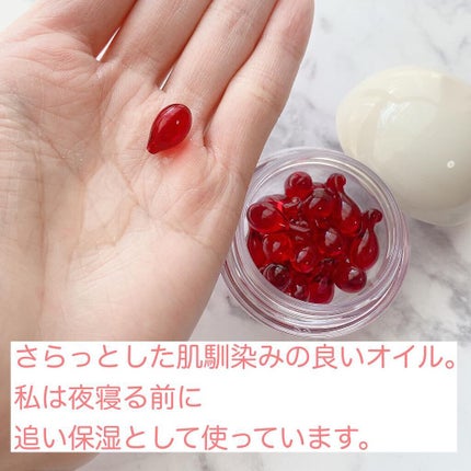 フェイシャルオイル22/ビービーラボラトリーズ/フェイスオイルを使ったクチコミ(5枚目)