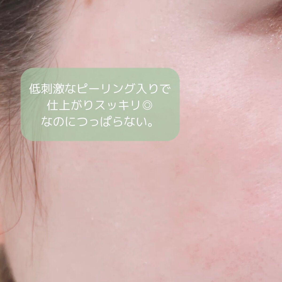 プロシカ アミノ酸 クレンジング フォーム/VT/洗顔フォームを使ったクチコミ(4枚目)