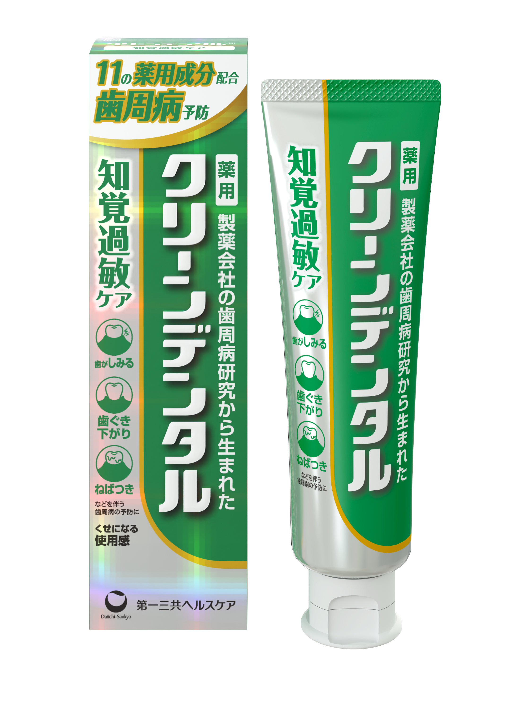 クリーンデンタル® 知覚過敏ケア 100g