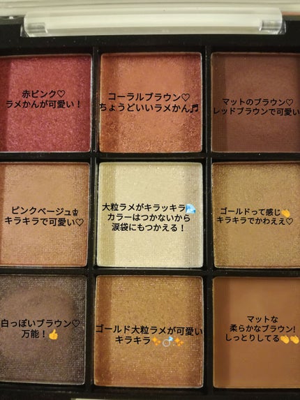 UR GLAM BLOOMING EYE COLOR PALETTE/U R GLAM/アイシャドウパレットを使ったクチコミ(2枚目)