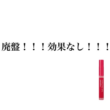 ちゃんみづ on LIPS 「【まつげ美容液個人的レビュー】お久しぶりです!投稿してない間は..」(4枚目)