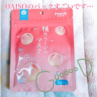 フェイスマスク桃セラミド/DAISO/シートマスク・パックを使ったクチコミ（1枚目）