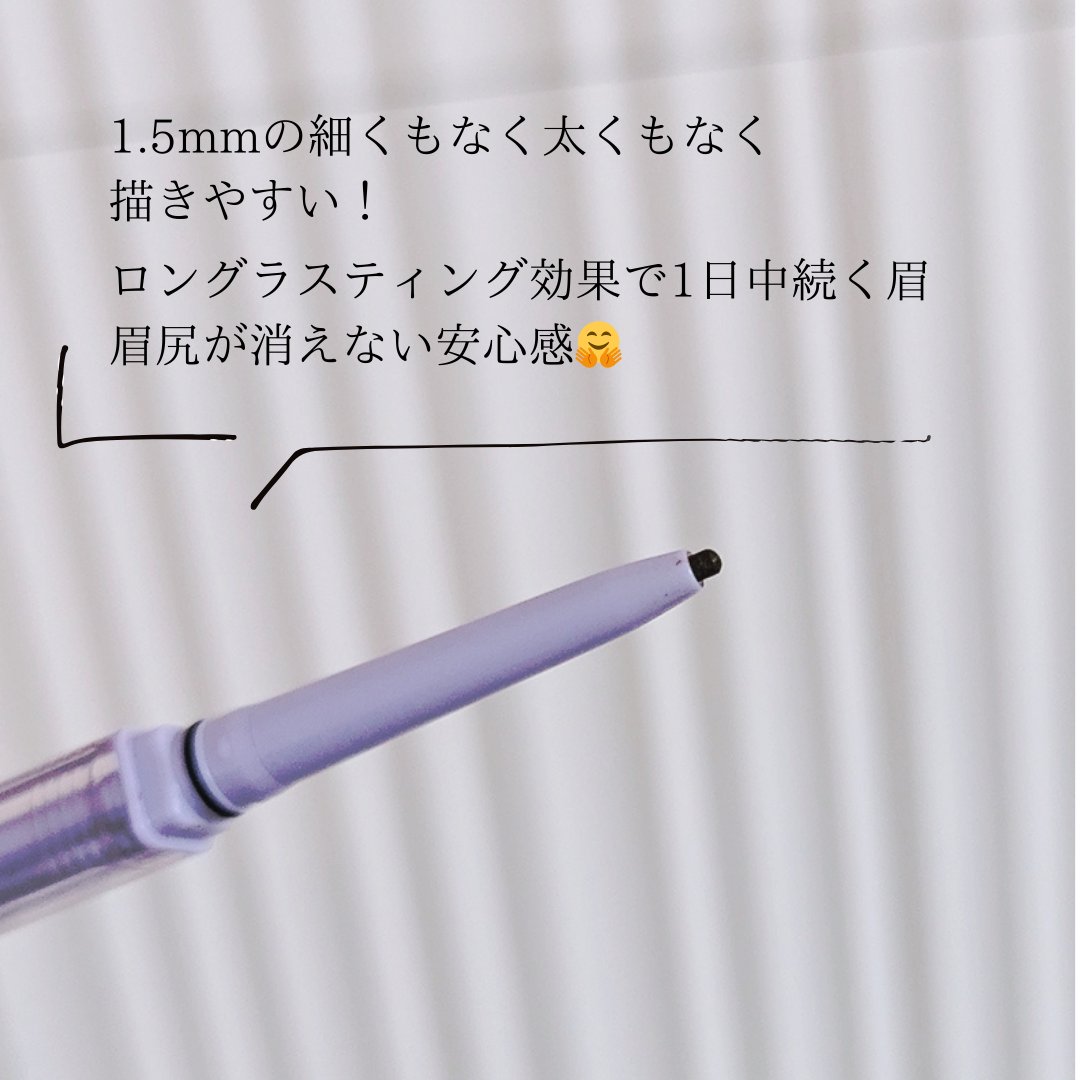 アイライズスリムブロー/THE FACE SHOP/アイブロウペンシルを使ったクチコミ（3枚目）