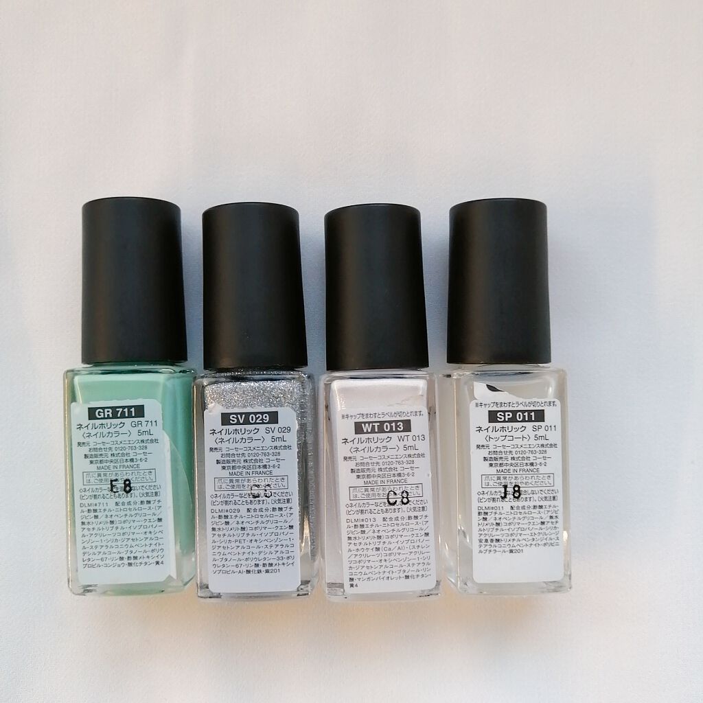 ネイルホリック Top coat/ネイルホリック/ネイルトップコートを使ったクチコミ(3枚目)