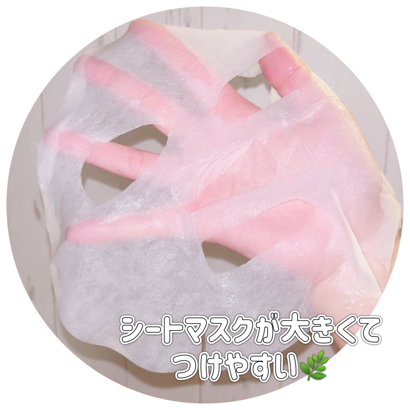 NEAF NEAF Natural Series No.2 Greenary Mask/ニプニプ/シートマスク・パックを使ったクチコミ(3枚目)